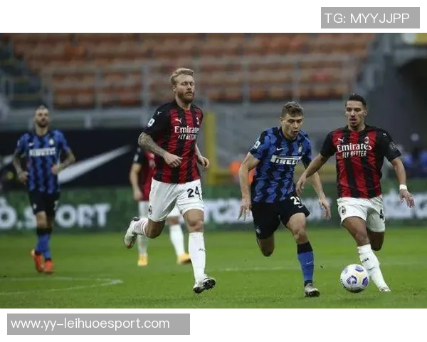 米兰提议意甲客队球迷门票价格上限设定为30欧元